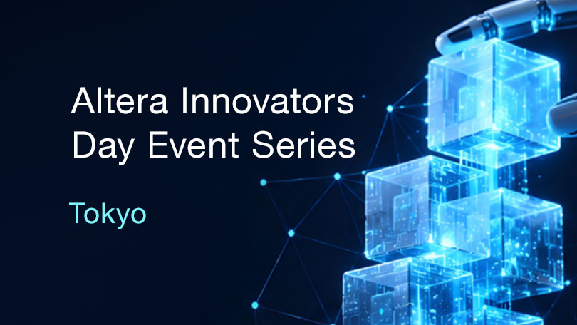 Altera Innovators Day Tokyo